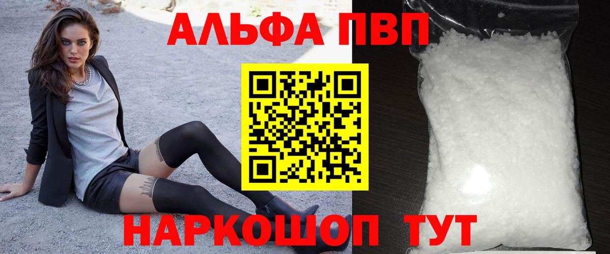 ГАШИШ  Марихуана  Куйбышев  ЭКСТАЗИ  Вход с VPN  Меф  