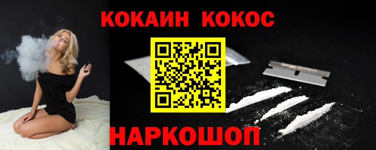 КОКАИН Боливия Куйбышев