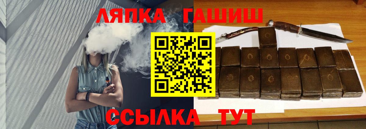 Гашиш AMNESIA HAZE  наркотики  Куйбышев  ГАШИШ индика сатива  Вход с VPN  ГАШИШ 