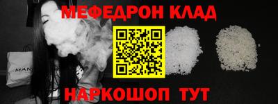 экстази Кинель