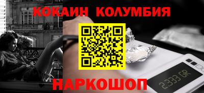 прущий лед Комсомольск-на-Амуре