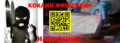 экстази Кинель