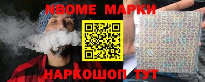 прущий лед Комсомольск-на-Амуре