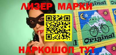 трава Кингисепп