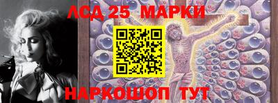 экстази Кинель
