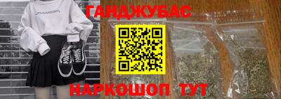 прущий лед Комсомольск-на-Амуре