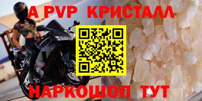 трава Кингисепп