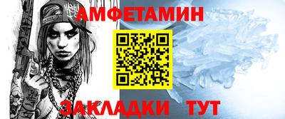 трава Кингисепп