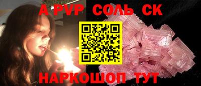 дистиллят марихуана Конаково