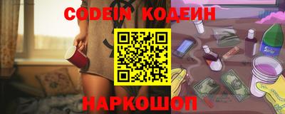трава Кингисепп