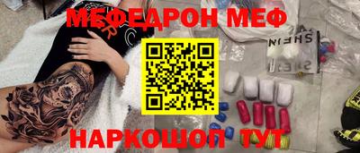 mdma Кимры
