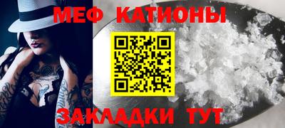 трава Кингисепп
