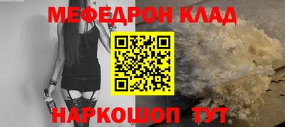 трава Кингисепп