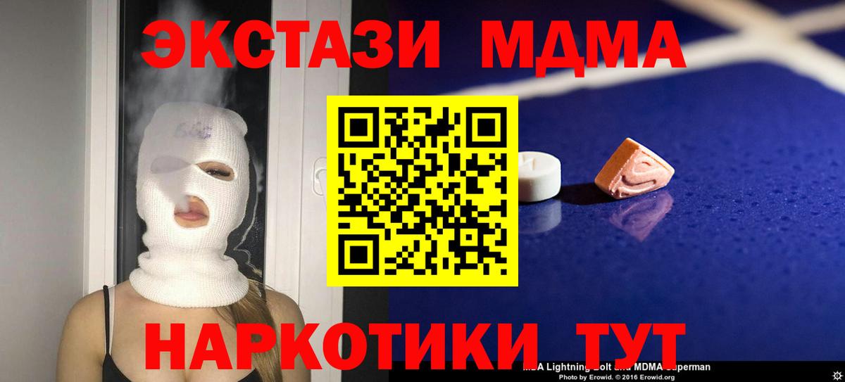 Псилоцибиновые грибы Куйбышев
