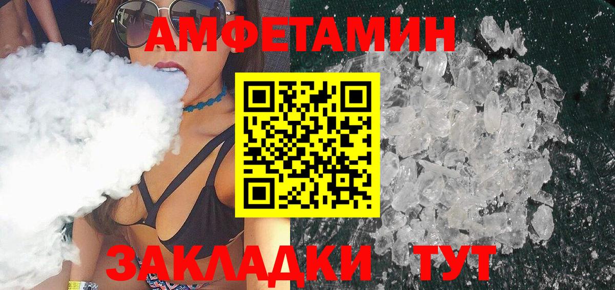 МЕТАМФЕТАМИН винт  Вход с VPN  Куйбышев  МЕТАМФЕТАМИН  МЕТАМФЕТАМИН винт 