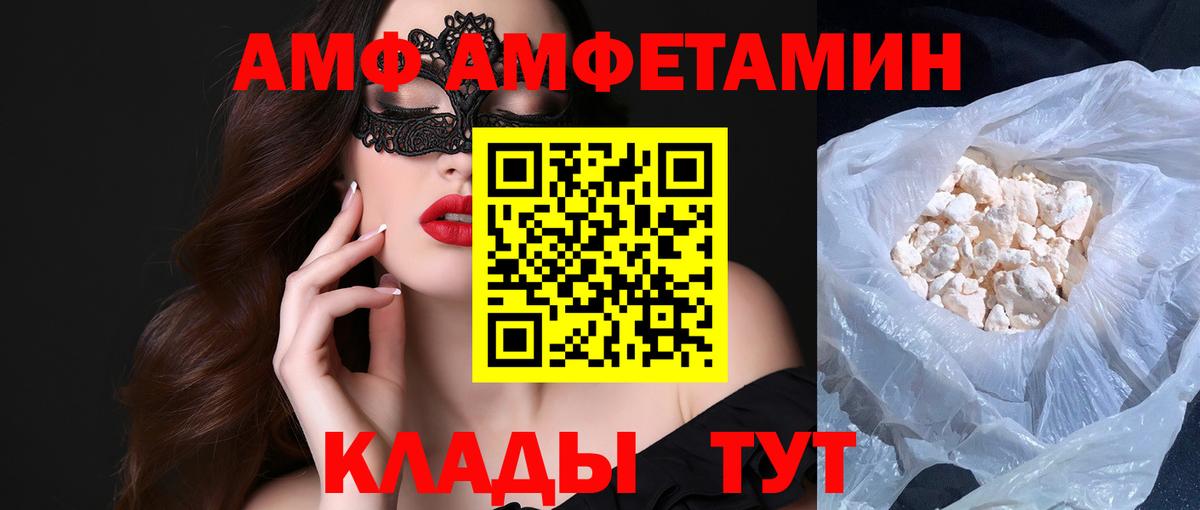 Первитин Декстрометамфетамин 99.9% Куйбышев