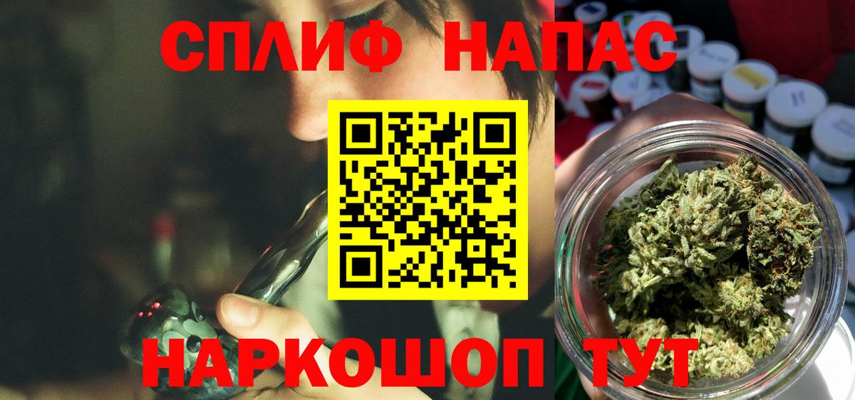 Бошки марихуана тримм  МАРИХУАНА ГИДРОПОН  Бошки Шишки Bruce Banner  Вход с VPN  Куйбышев 